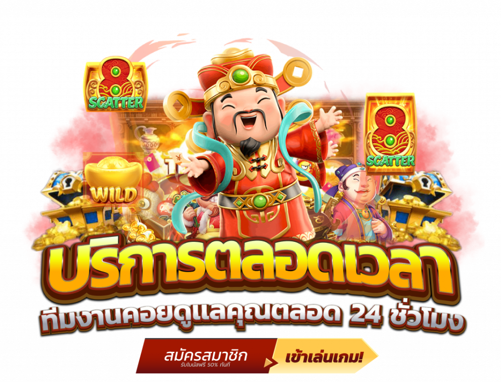 megaplay888 สัมผัสความรวยด้วยมือคุณ เพราะชีวิตต้องเดิมพัน